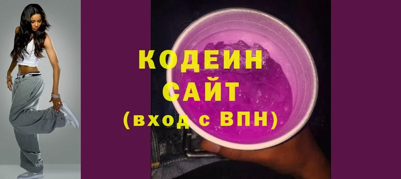 MEGA ссылки  что такое   Октябрьский  Кодеиновый сироп Lean напиток Lean (лин) 