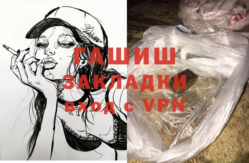 ГАШИШ Cannabis  площадка Telegram  Октябрьский 