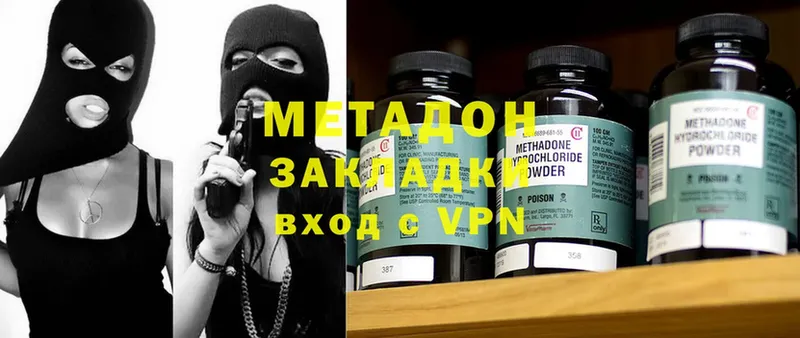 МЕТАДОН мёд  Октябрьский 